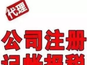 圖 福永代理記賬,記賬報稅,亂賬整理,稅務咨詢 深圳會計審計