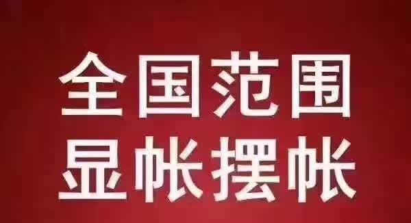 廣西南寧形象資金企業走賬顯賬服務
