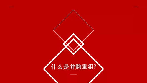 沒掌握這些風(fēng)險(xiǎn),股權(quán)并購僅會是一陣風(fēng) 龍德燕園分享