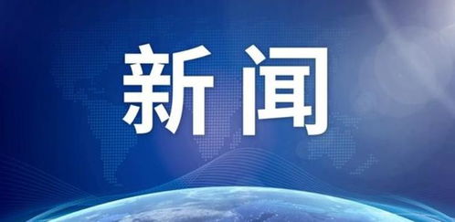 第三款國產ECMO產品獲批上市，基本達到國際同類產品水平