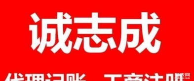 企業(yè)一站式服務 從公司注冊到資質(zhì)審批全流程指南