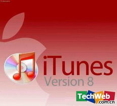 谷歌斥資2500萬美元收購移動音樂同步公司PushLife，巨額資金彰顯市場布局雄心